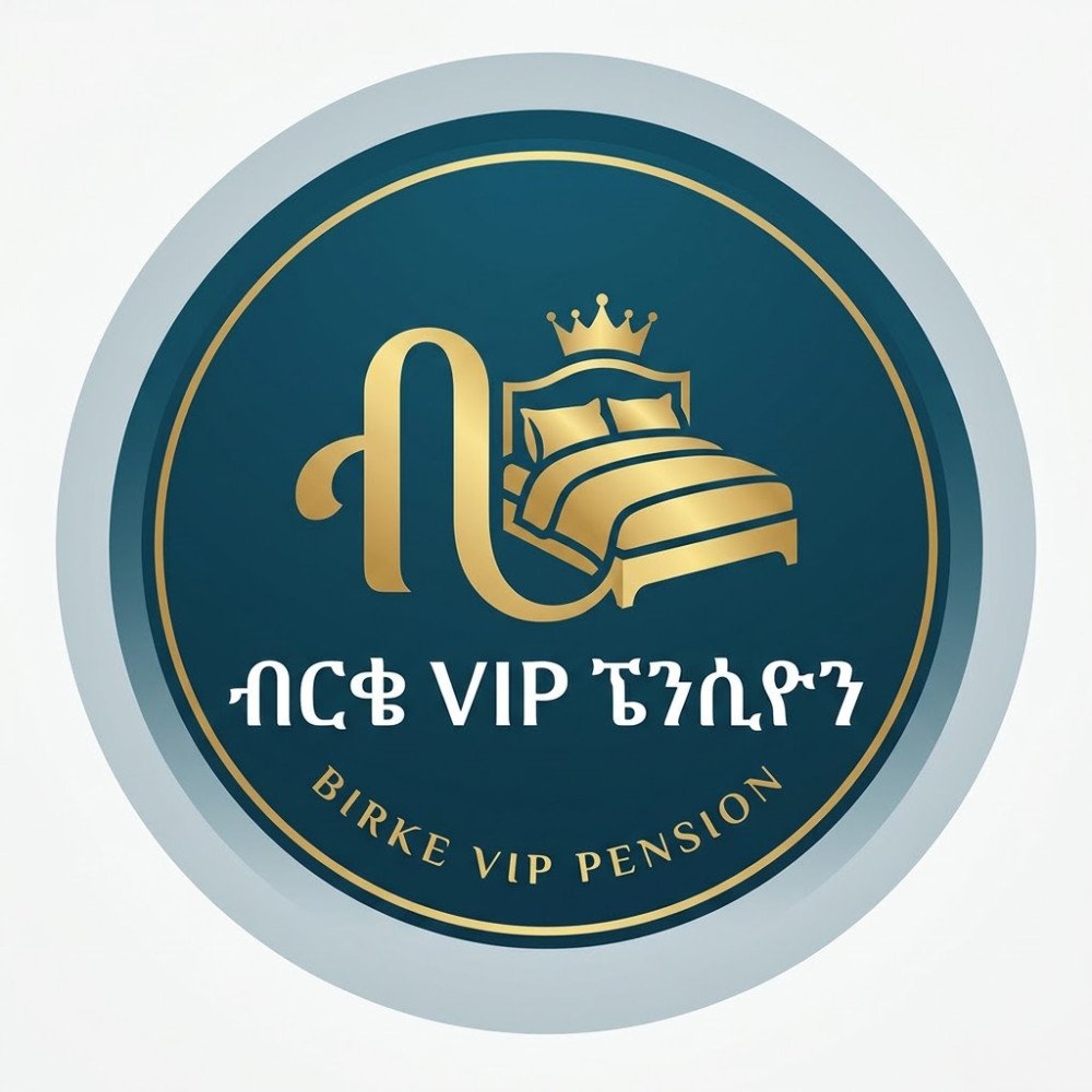 ብርቄ ፔንሲዮን